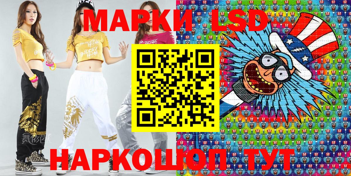 Марки 25I-NBOMe 1500мкг  Наркотические марки  Анжеро-Судженск  Марки 25I-NBOMe 1500мкг  купить наркотики сайты  Вход с VPN 