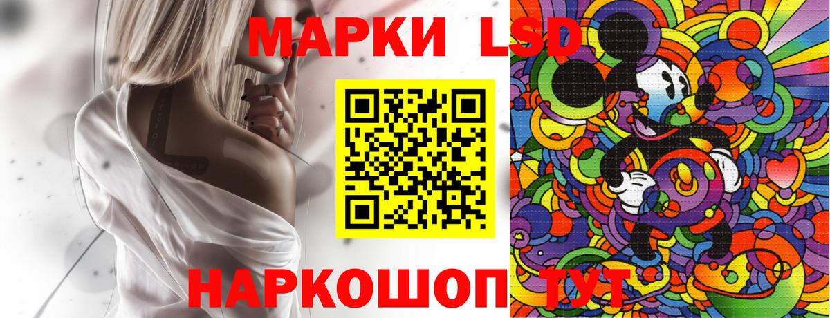 Наркотические марки 1500мкг  цены наркотик  Вход с VPN  NBOMe  Анжеро-Судженск  Марки N-bome 1,8мг 