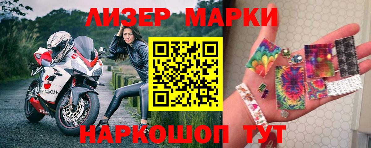 Анжеро-Судженск  MDMA  МЕФ   Alpha PVP СК   ГАШИШ  Вход с VPN  Марихуана  Меф 