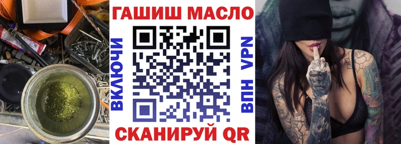 ТГК Wax  Анжеро-Судженск 