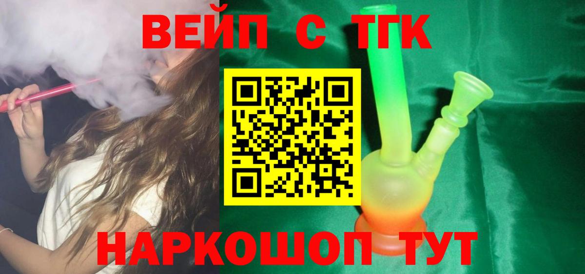 Дистиллят ТГК концентрат Анжеро-Судженск