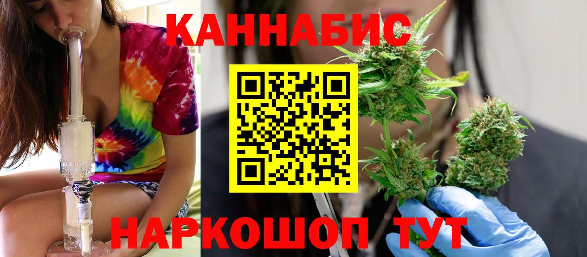 Бошки Шишки Bruce Banner  Каннабис OG Kush  Канабис индика  Конопля VHQ  Анжеро-Судженск 
