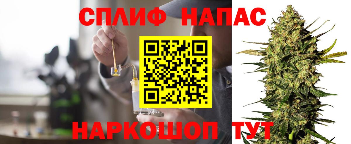 Конопля семена Анжеро-Судженск