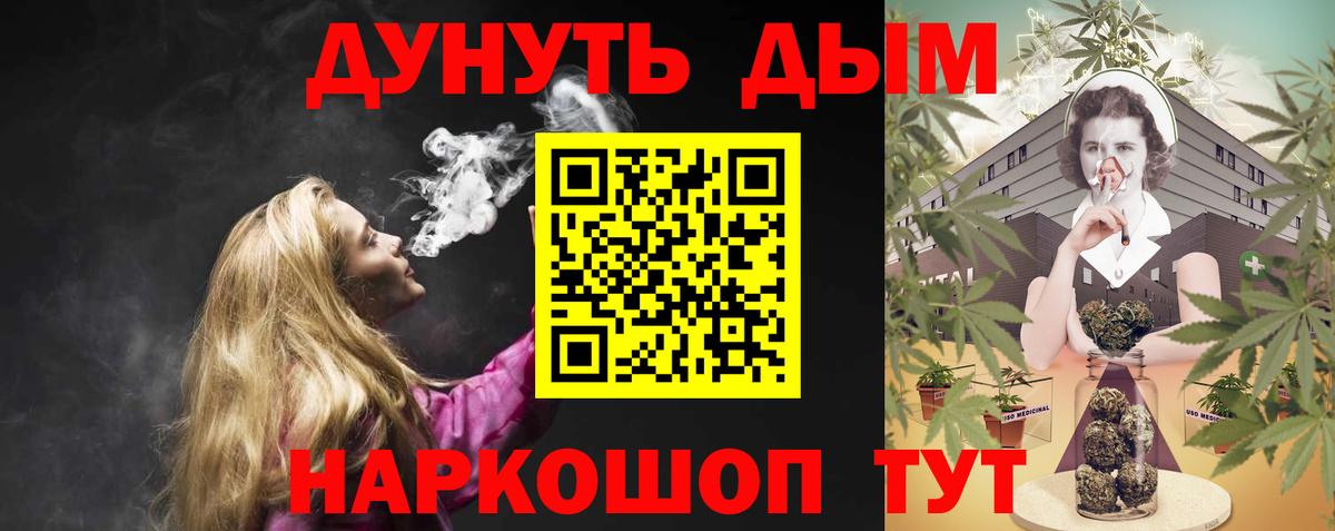 МАРИХУАНА LSD WEED Анжеро-Судженск