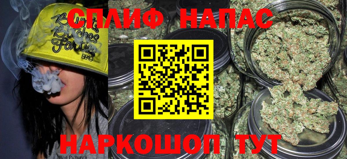 Марихуана AK-47  Бошки марихуана Amnesia  Марихуана SATIVA & INDICA  Вход с VPN  Анжеро-Судженск  Конопля Ganja 