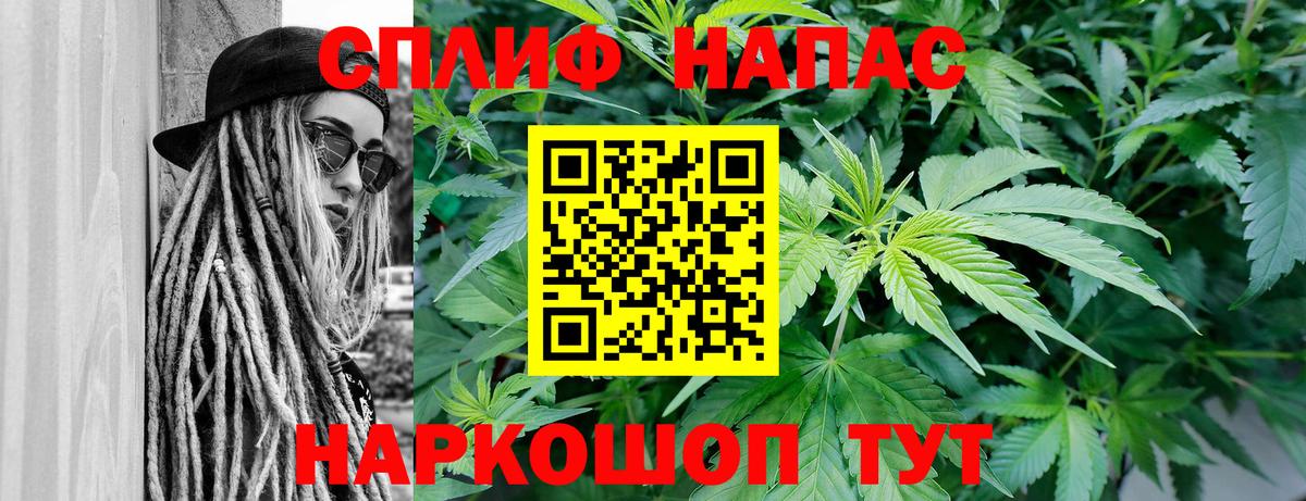 Марихуана конопля  Вход с VPN  Бошки Шишки VHQ  Бошки Шишки марихуана  Анжеро-Судженск  Шишки марихуана марихуана 
